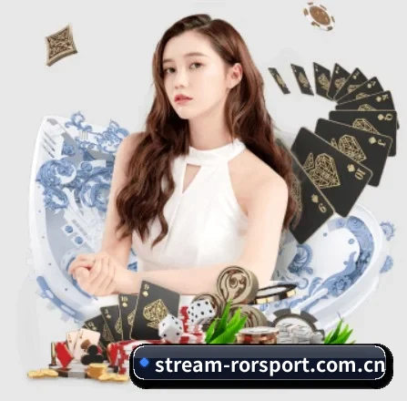 ror体育官网 APP 界面